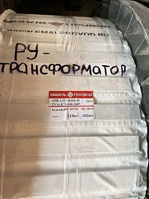 Трансформатор ТМ 1800/35/10,5 Трансформатор ТМ 1800/35/10,5
